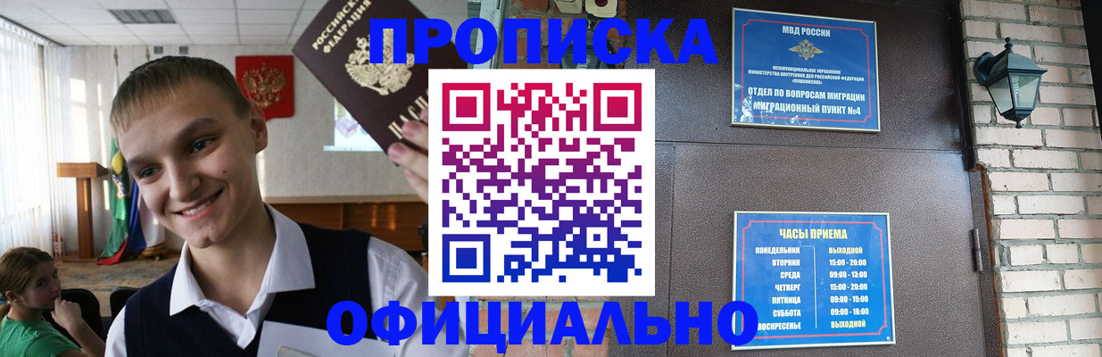 найти адрес прописки в Волхове