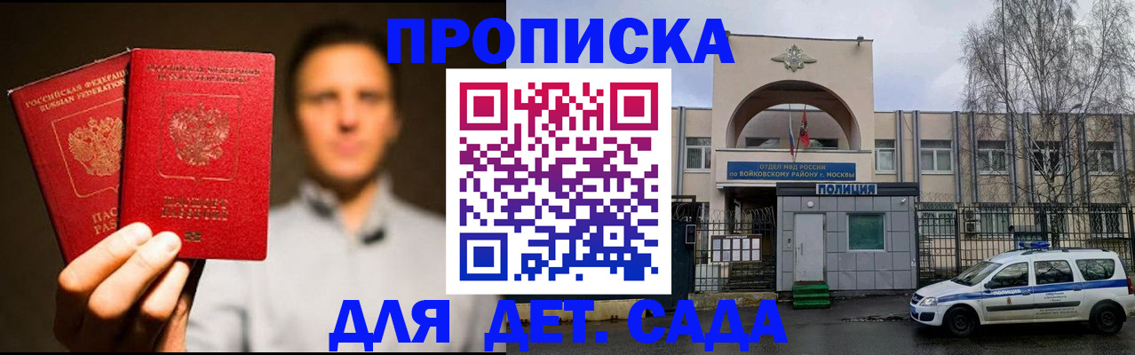 форма 3 в Волхове